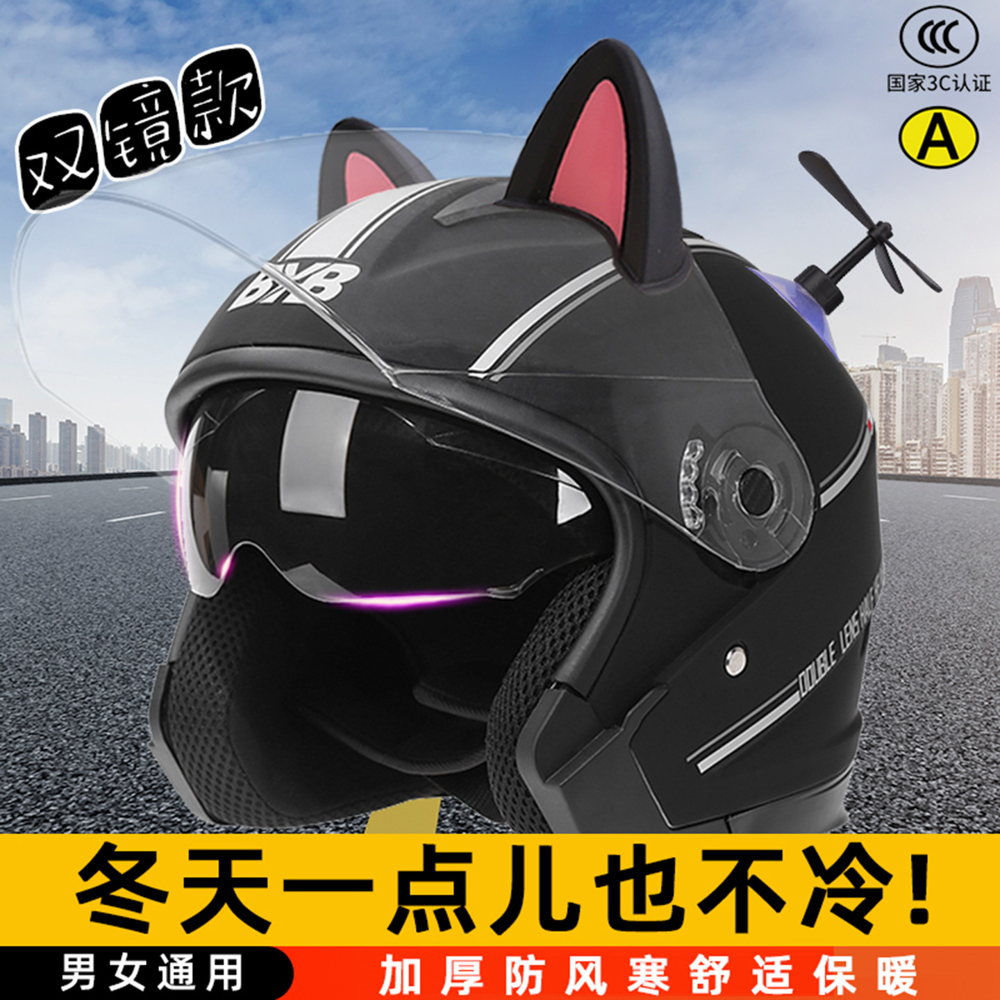 成人头盔摩托车四分之三头盔四季半盔男士复古女4分之3盔冬季保暖