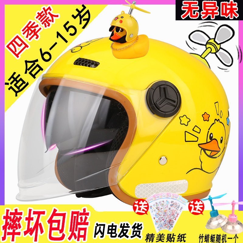 学生头盔---交警叔叔推荐-四季款