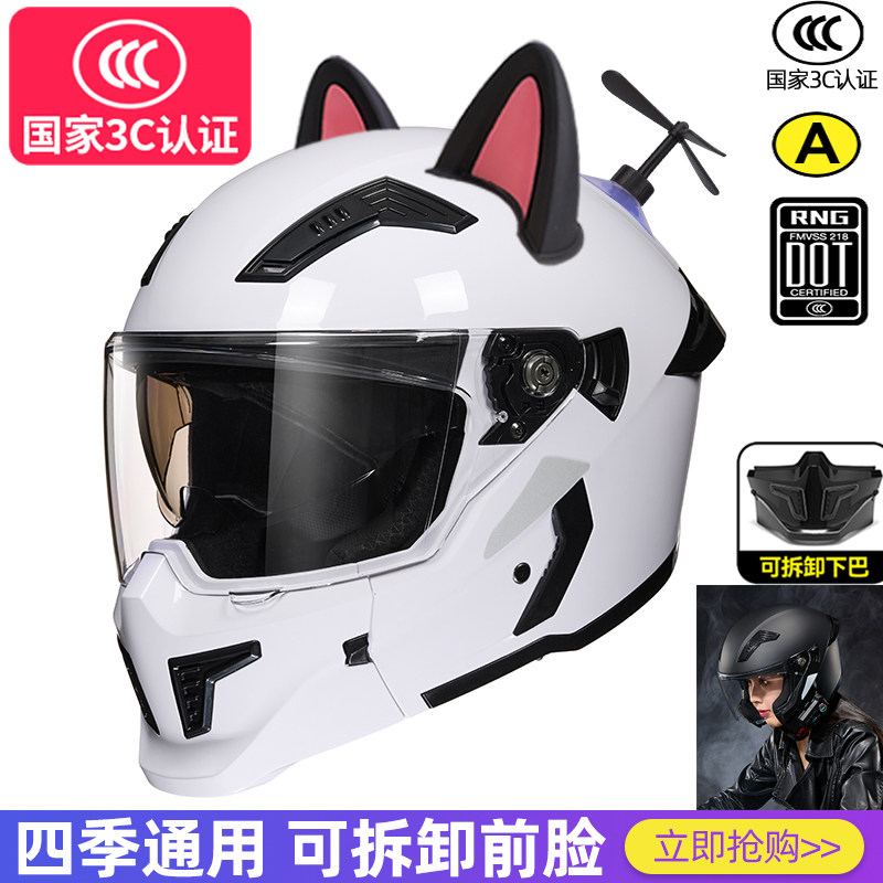 情侣踏板头盔摩托车全盔男夏季通风骑行复古机车女内置蓝牙安全帽