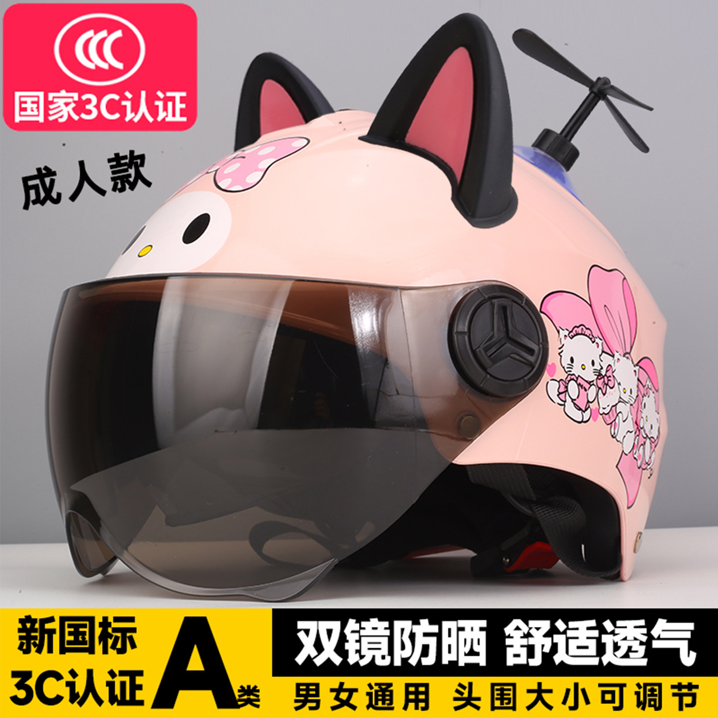 可爱头盔外卖骑手头盔夏盔骑士安全帽专用夏季防晒透气粉色轻便款