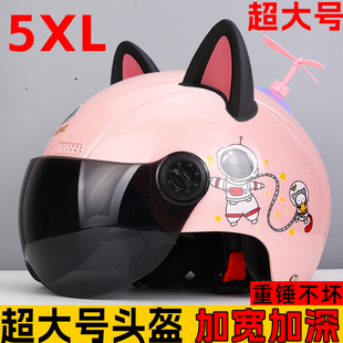 2025新款头盔男款电动车大码加大头围夏季特大号摩托四季通用女式