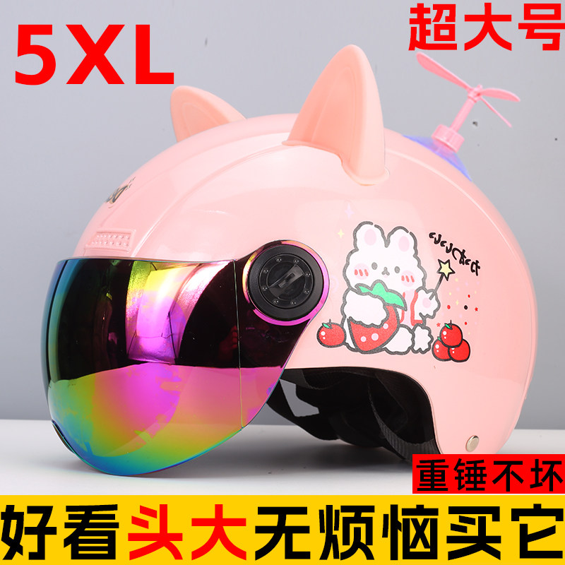 3C认证头盔男电动车大头围特大码大号夏季防晒半盔女摩托车安全帽