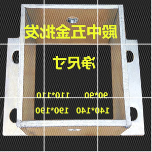 不锈钢座防腐木围栏木栅栏葡萄架方管角码立柱脚套底座固定件固定