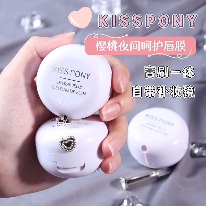 气垫唇膜去死皮淡化唇纹保湿滋润补水防干裂唇部护理唇色女润唇膏
