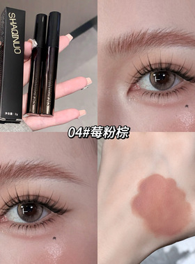 怎么这么韩啊！粉棕色染眉膏根根分明野生眉持久防水防汗不易掉色