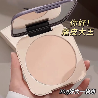 韩国雾面哑光大容量粉饼紫色提亮
