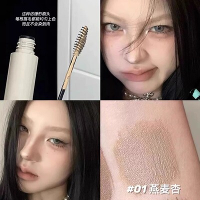 韩国浅色染眉膏女防水持久不脱色