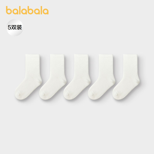 巴拉巴拉balaOne儿童袜子五双装