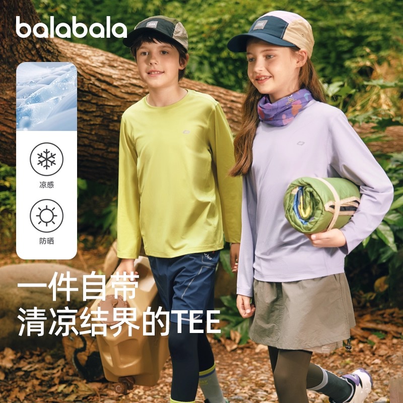 巴拉巴拉balaone童装儿童长袖t恤2025秋新款男女速干凉感防晒上衣