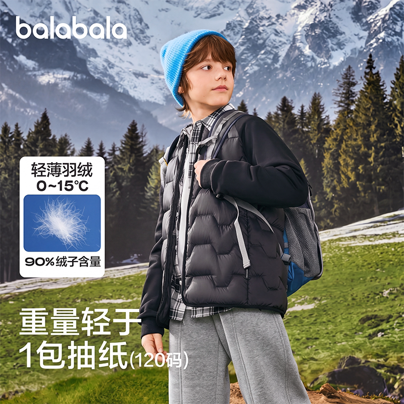 巴拉巴拉羽绒服男女童轻薄外套潮