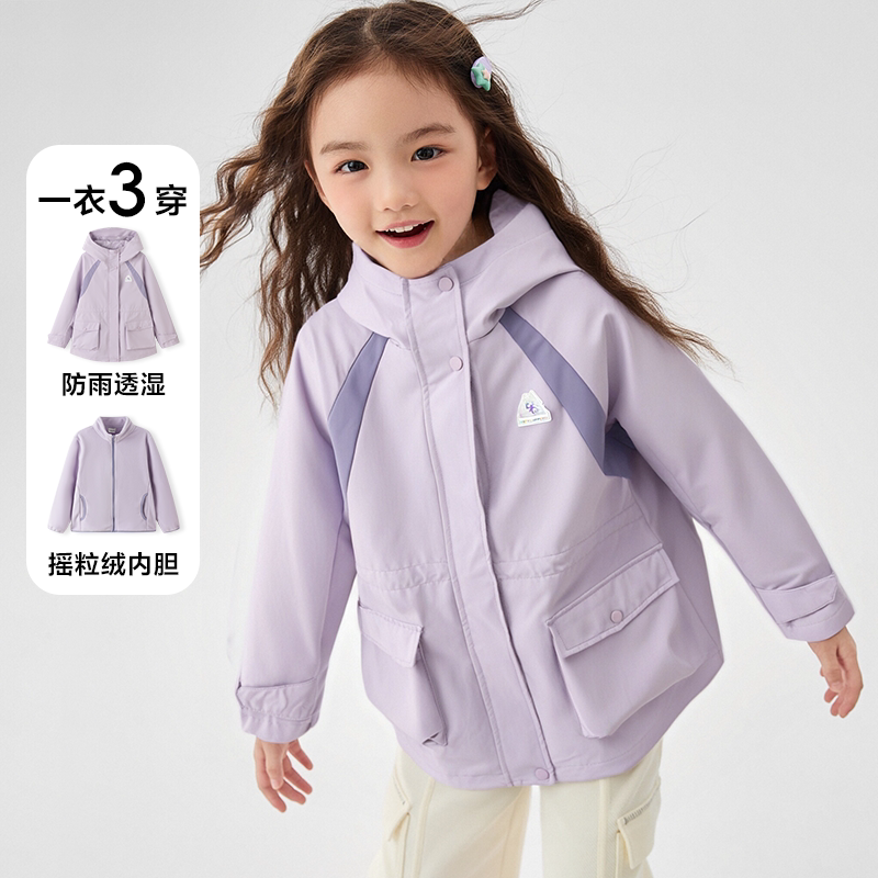 商场巴拉巴拉童装女童冲锋外套小童春秋新款加绒三合一户外运动衣