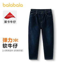 巴拉巴拉男童牛仔裤儿童萝卜裤弹力春秋裤子大童长裤宽松休闲裤潮