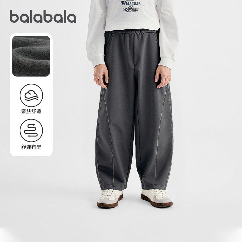 【balaOne】巴拉巴拉童装儿童裤子女童2026春装新款弯刀裤时尚潮,童装/婴儿装/亲子装,运动裤卫裤,淘宝优惠券,粉丝福利购,淘宝优惠卷