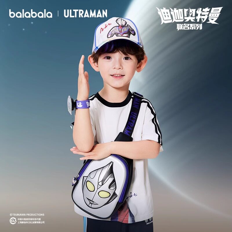 【商场同款奥特曼迪迦IP】巴拉巴拉儿童包包男童休闲包斜挎包玩酷