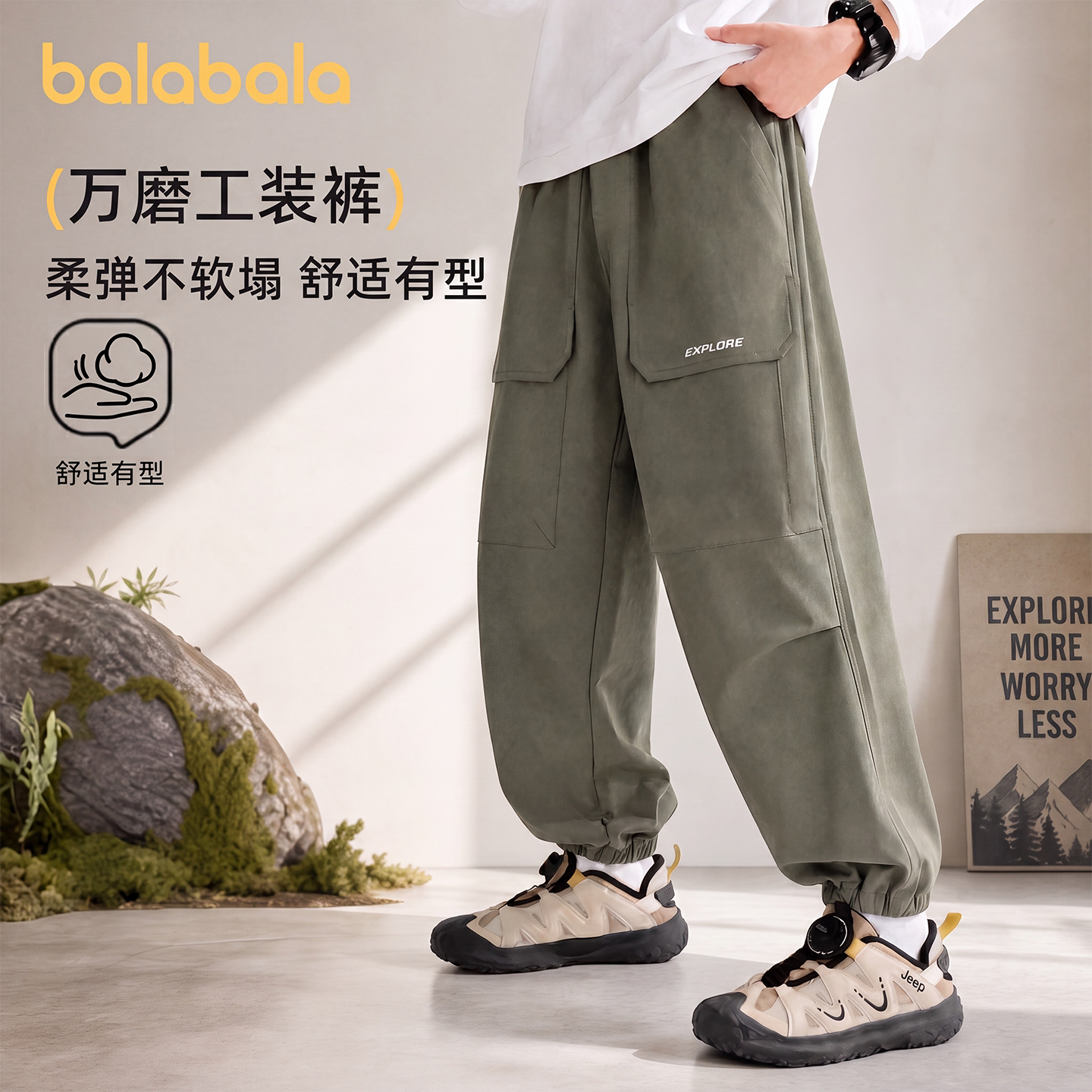巴拉巴拉bala童装长裤男童工装裤
