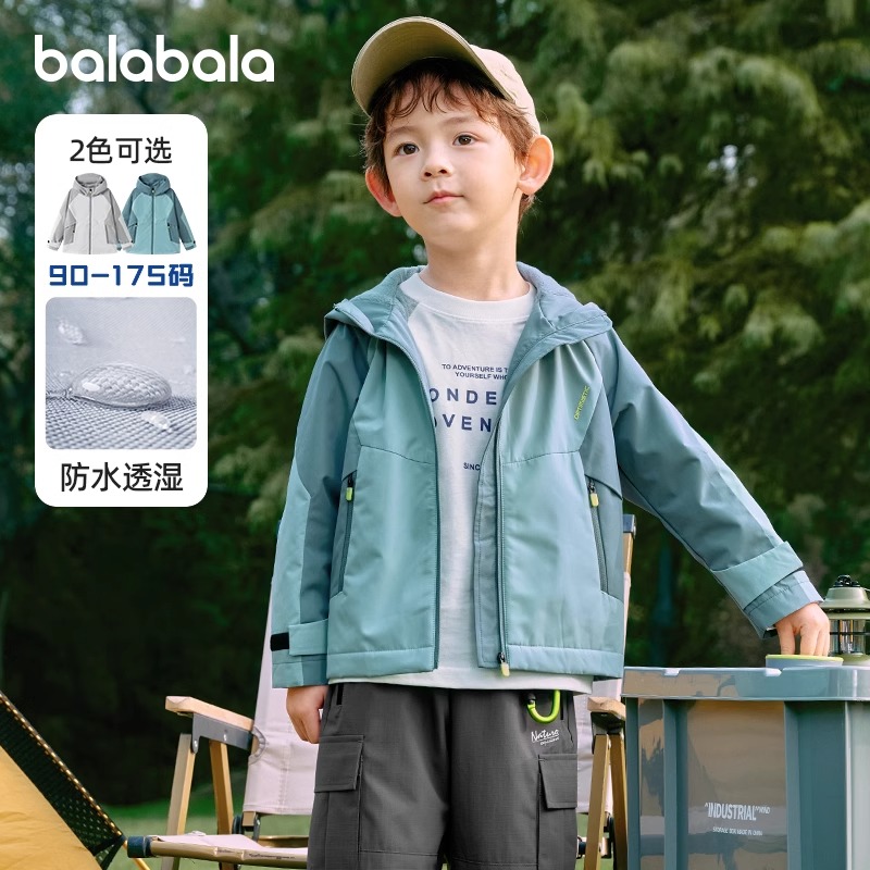 巴拉巴拉童装男童外套儿童棉服2025新款春装防水透湿拼接撞色时尚