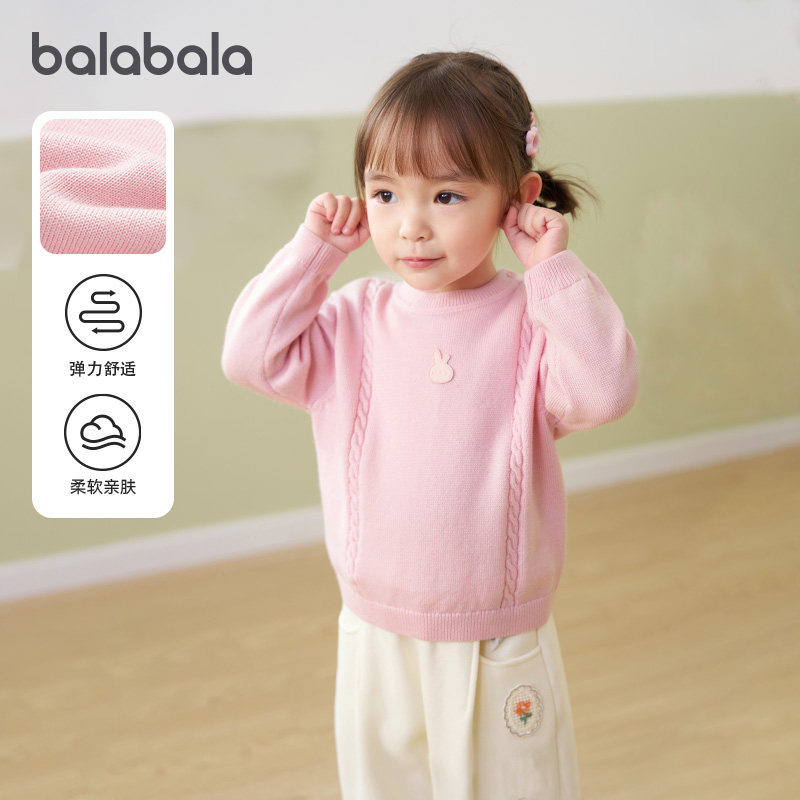 巴拉巴拉balaOne儿童毛衣男童女童羊毛衫2025新款冬装宝宝针织衫,童装/婴儿装/亲子装,毛衣/针织衫,淘宝优惠券,粉丝福利购,淘宝优惠卷