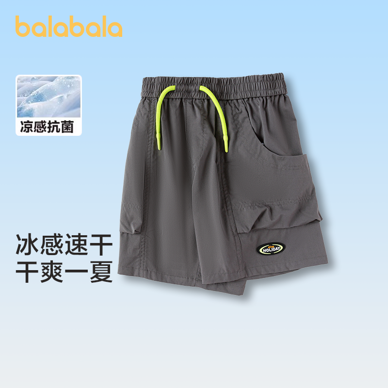 巴拉巴拉七分裤牛仔裤莫代尔