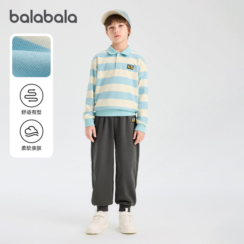 巴拉巴拉bala童装套装舒适两件套