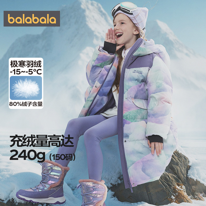 商场热壳羽绒服巴拉巴拉童装儿童女童新款冬长款防护大童防水外套