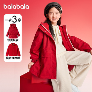 商场巴拉巴拉女童外套春秋新款儿童大童三合一加绒两件套新年红色