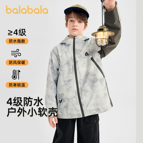巴拉巴拉外套男童防风防泼水上衣