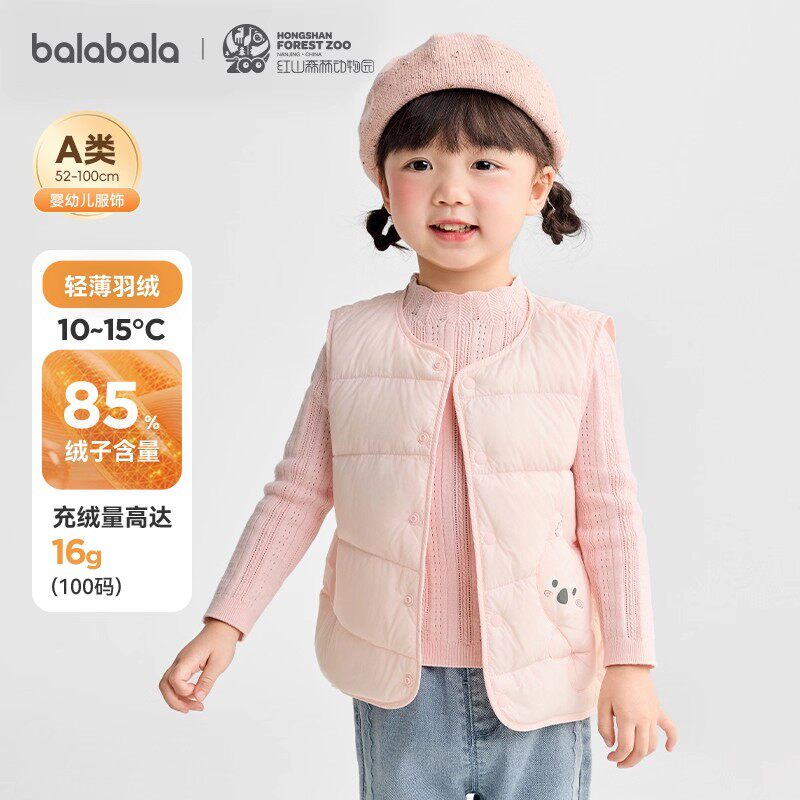 巴拉巴拉童装女童羽绒马甲宝宝轻薄外穿三防上衣小童新款内搭背心