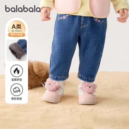 巴拉巴拉长裤女童加绒牛仔裤绣花