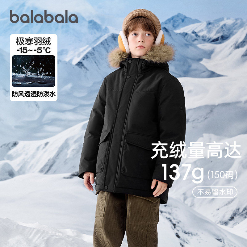 巴拉巴拉羽绒服防护外套三防蓄热