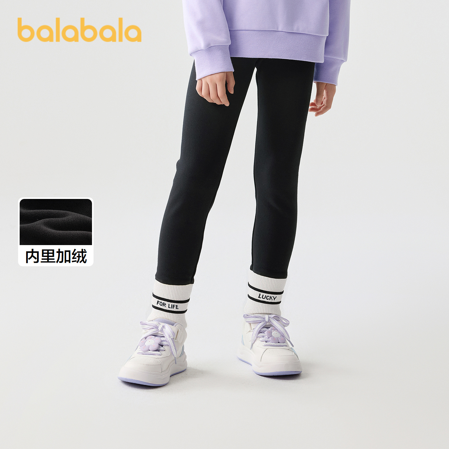 巴拉巴拉balaOne打底裤加绒长裤