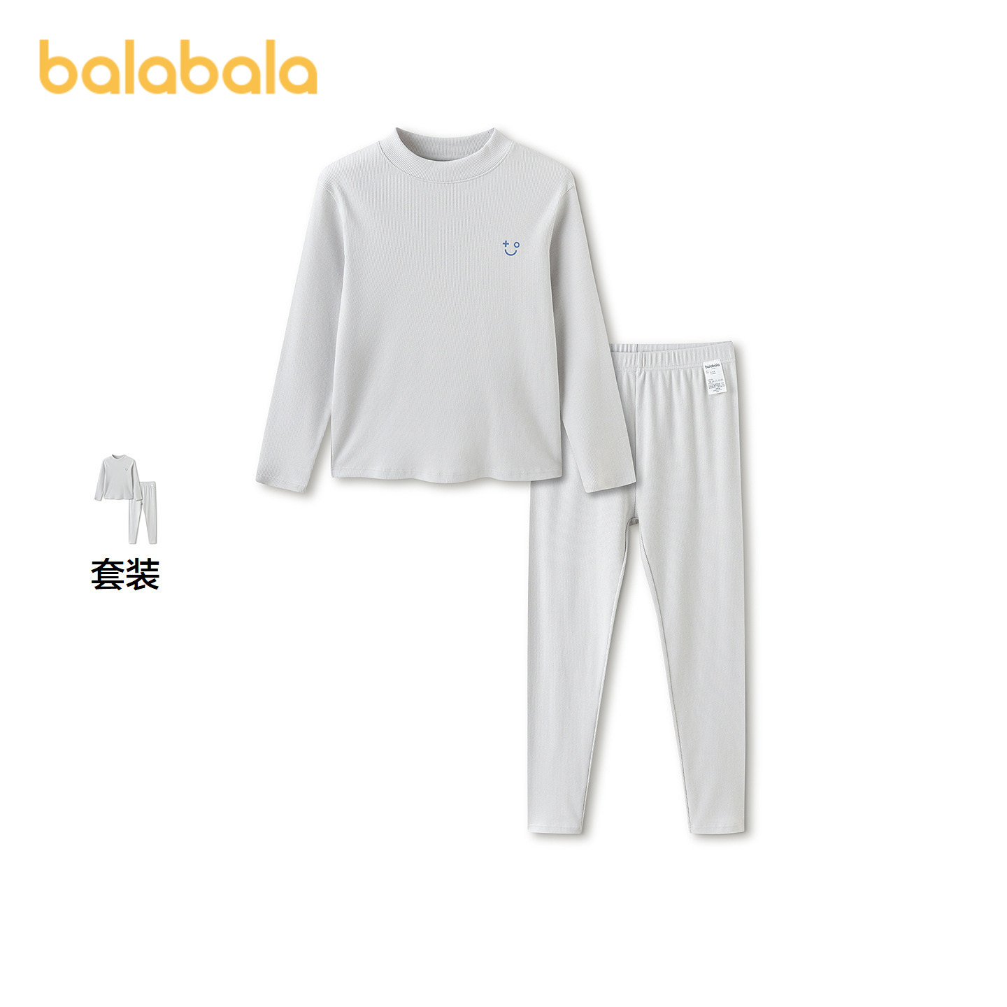 巴拉巴拉balaOne男保暖内衣套装