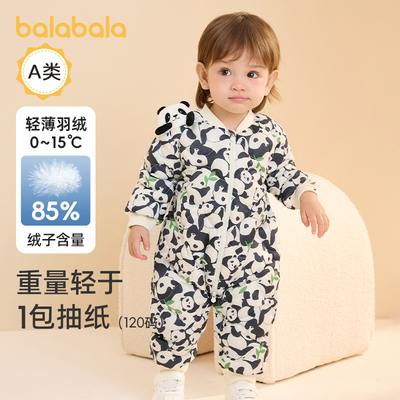 【商场同款】巴拉巴拉婴儿羽绒连体衣男女童冬季哈衣百搭新款萌趣