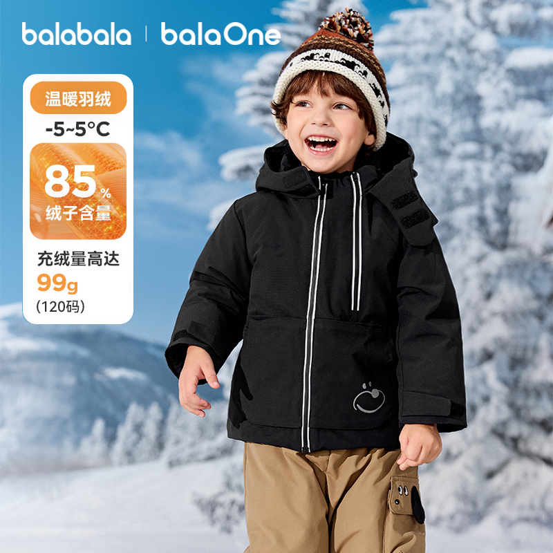 巴拉巴拉balaOne羽绒服三防保暖