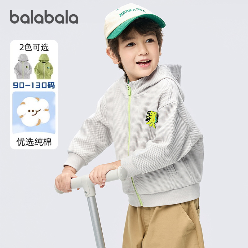 巴拉巴拉童装男童外套儿童上衣2025新款春装连帽纯棉华夫格时尚潮