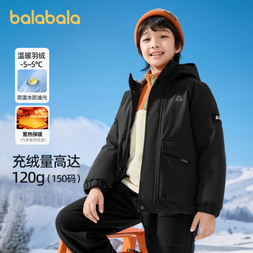 商场同款巴拉巴拉儿童羽绒服加厚