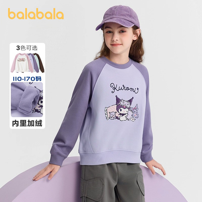 巴拉巴拉卫衣女童三丽鸥宽松加绒
