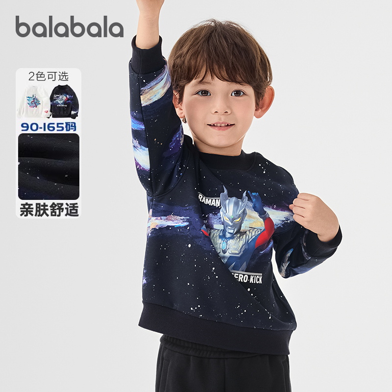 巴拉巴拉卫衣男童潮酷奥特曼印花