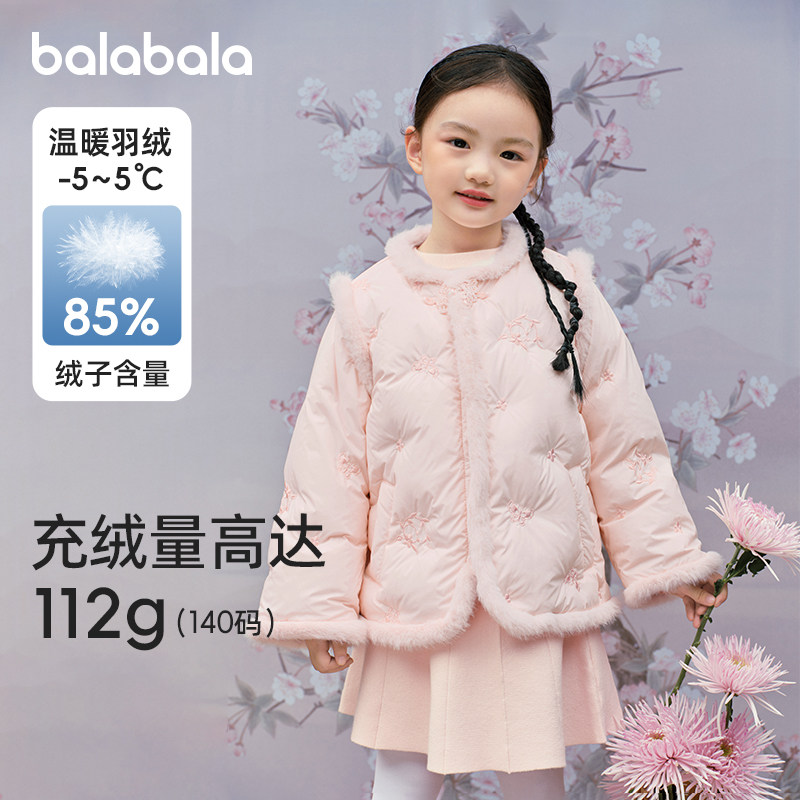 巴拉巴拉女童羽绒服国风刺绣外套百搭冬装新款新中式假两件小童装
