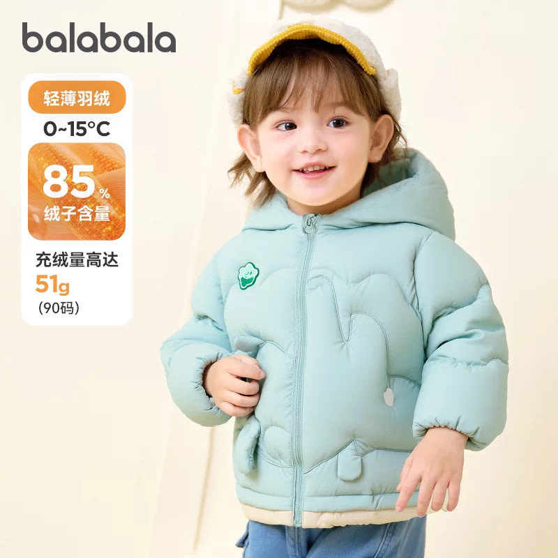 巴拉巴拉羽绒服男童装假两件外套