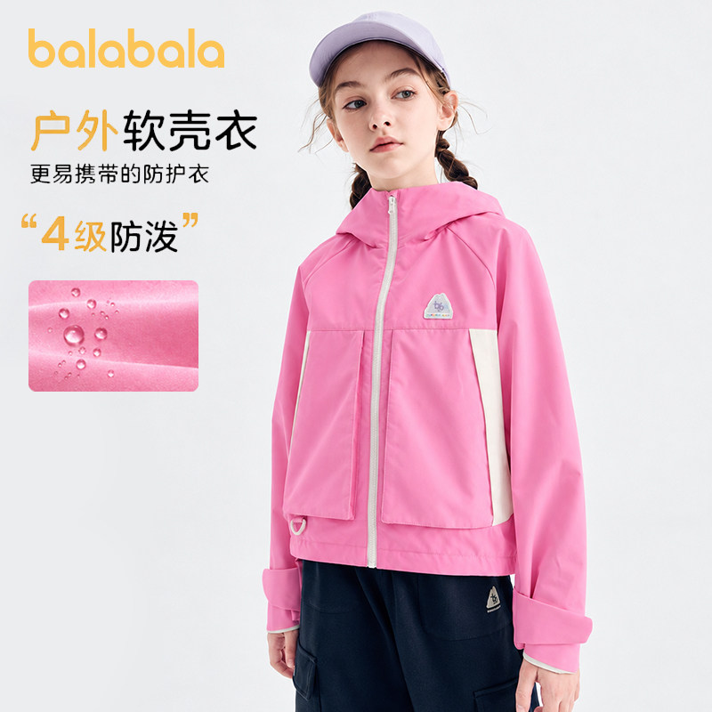 巴拉巴拉外套女童防风防泼水上衣