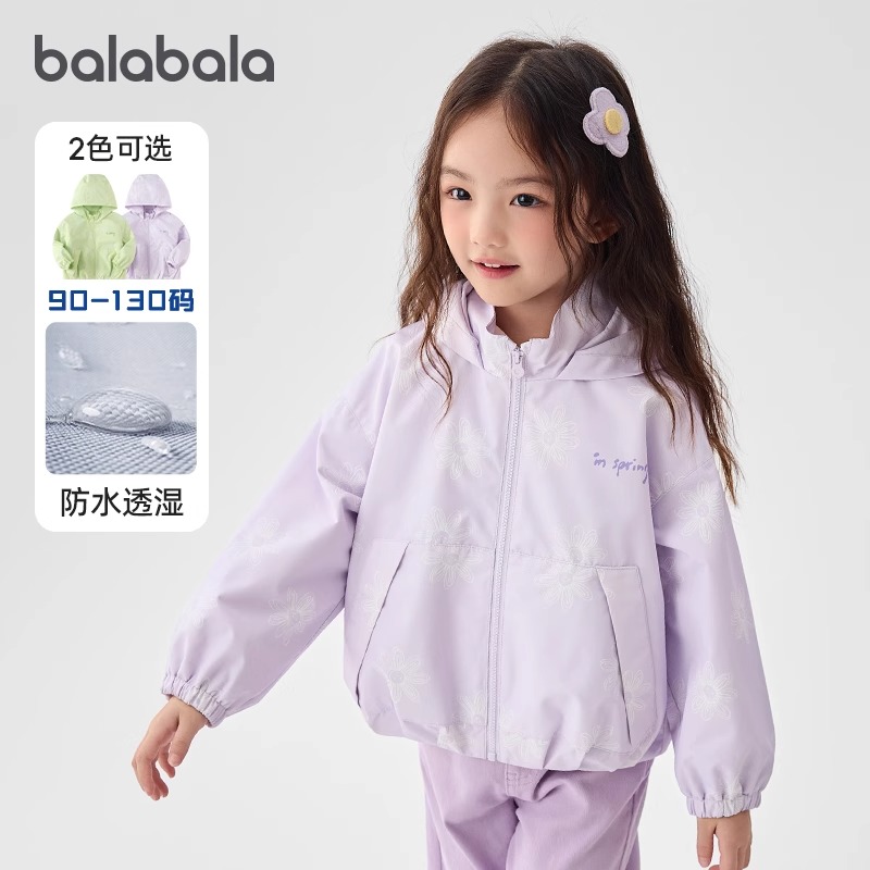巴拉巴拉外套女童印花连帽软壳衣