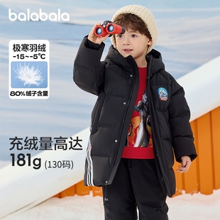 【奥特曼IP商场同款】巴拉巴拉男童羽绒服中长款百搭冬装新款外套