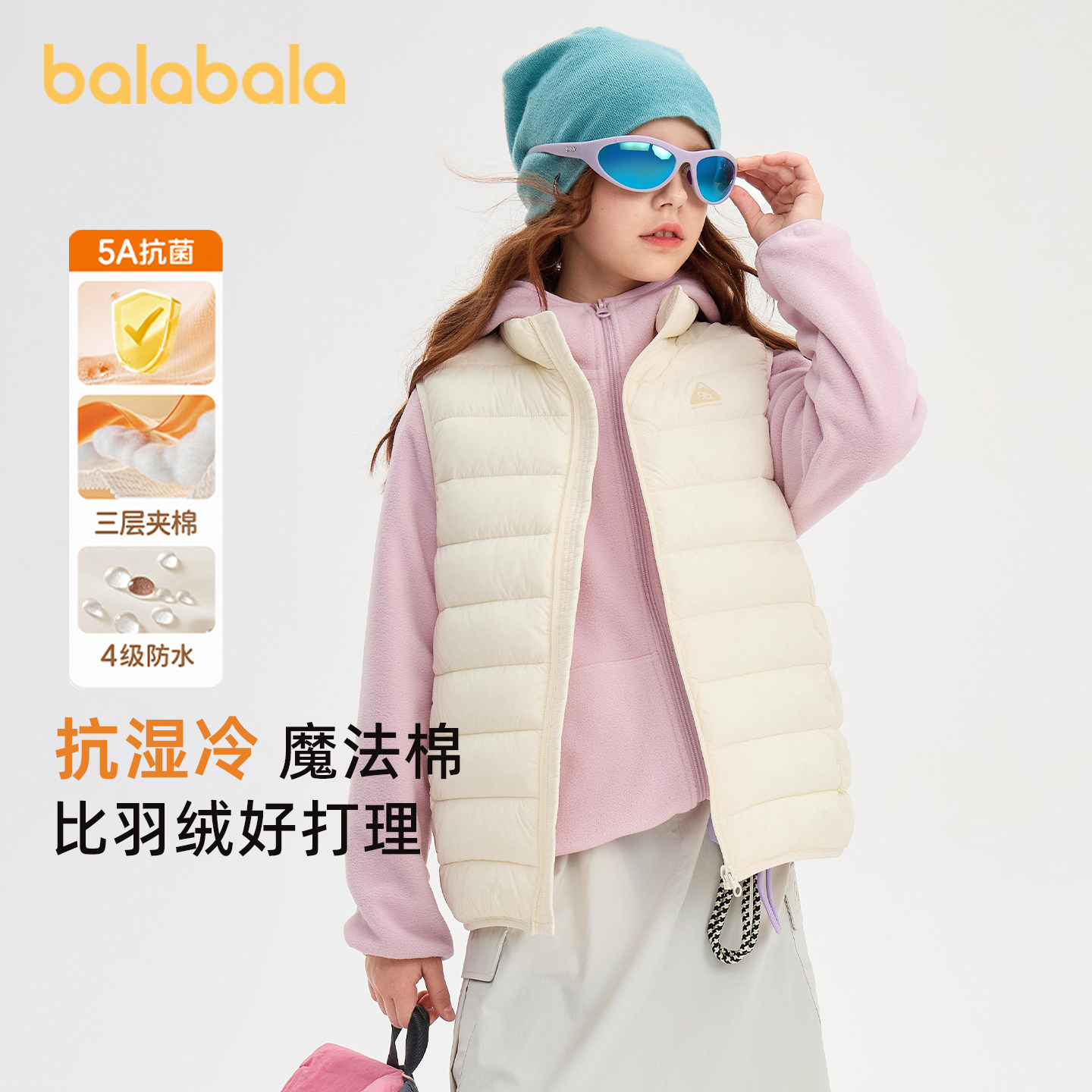 巴拉巴拉女童三防马甲棉服内胆
