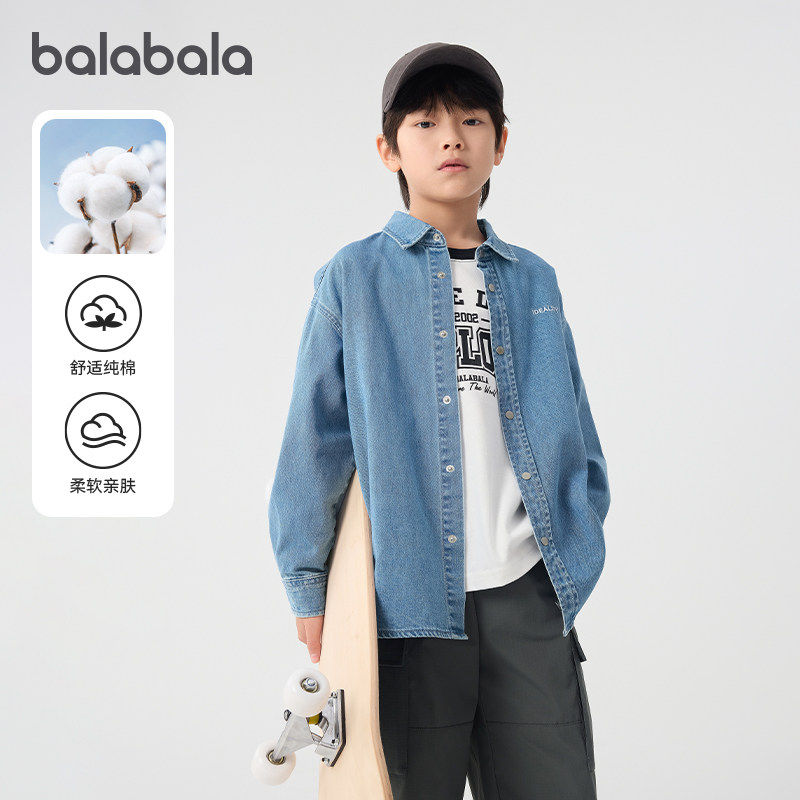 巴拉巴拉童装儿童长袖衬衫女童男童2026新款春装牛仔上衣纯棉舒适