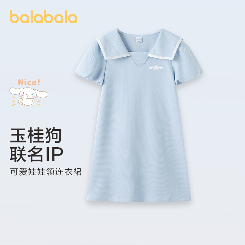 巴拉巴拉Polo连衣裙甜美玉桂狗