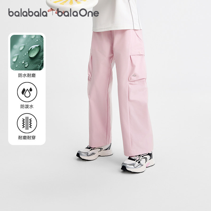 巴拉巴拉balaOne童装女长裤儿童裤子2025新款秋宽松直筒裤防泼水,童装/婴儿装/亲子装,工装裤,淘宝优惠券,粉丝福利购,淘宝优惠卷