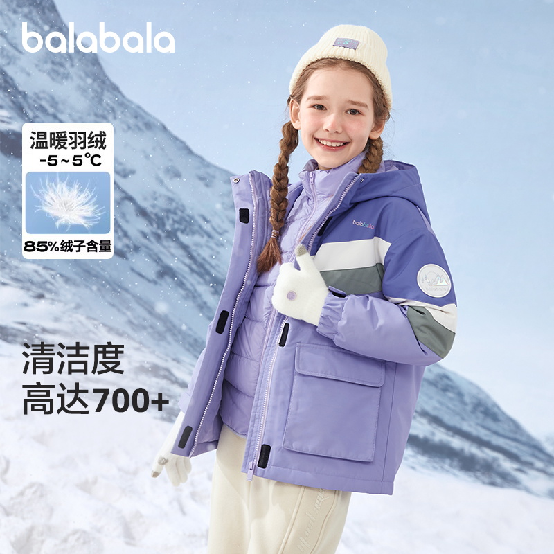 巴拉巴拉羽绒服女童保暖两件套