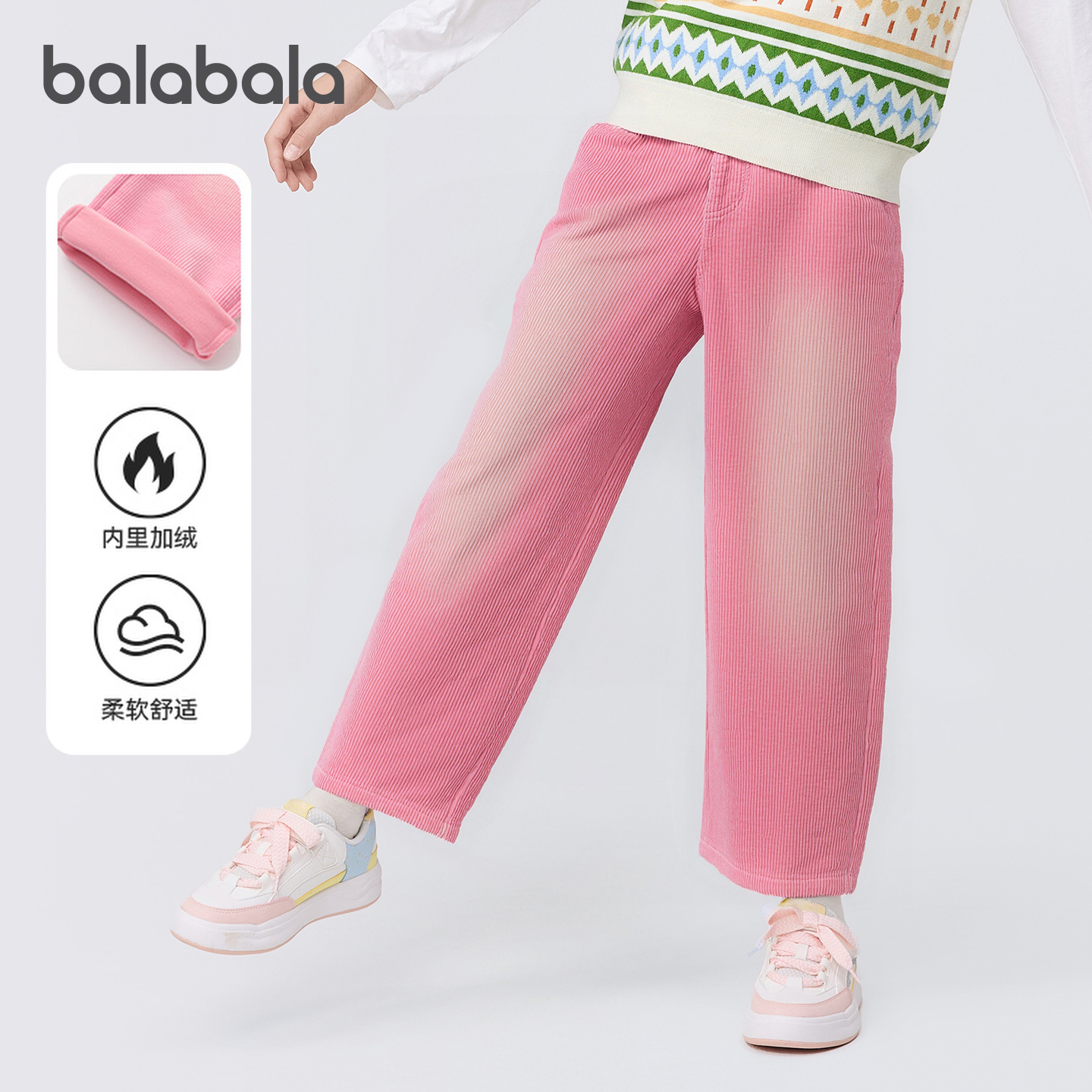 巴拉巴拉长裤女童灯芯绒直筒裤