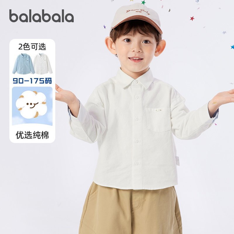 巴拉巴拉童装男童长袖衬衫纯棉儿童上衣2025新春装学院风时尚百搭