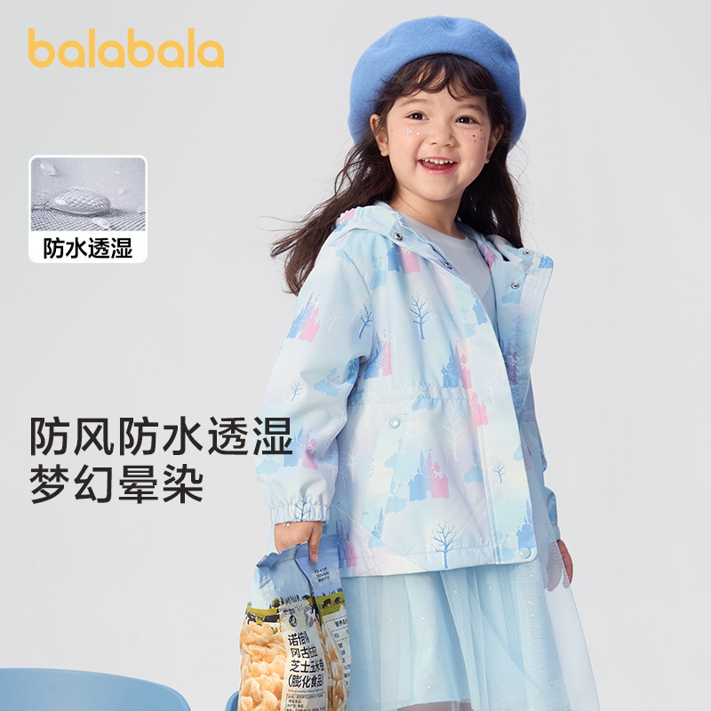 巴拉巴拉软壳衣女童晕染外套秋季